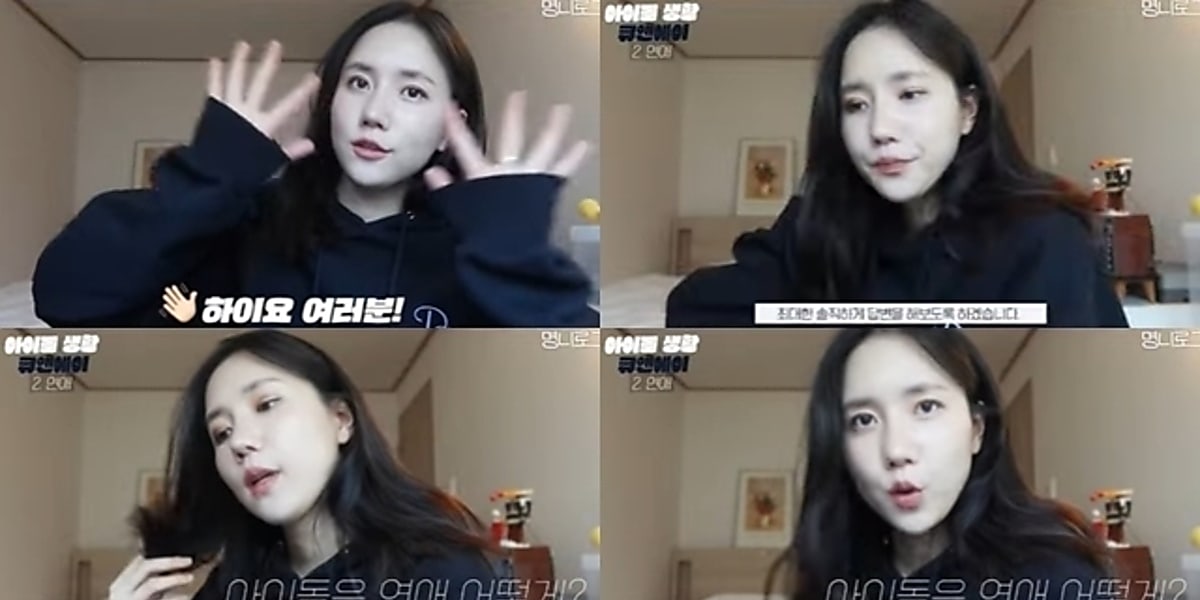 LOVELYZのJIN、アイドルの恋愛事情を赤裸々告白…動画が炎上し LOVELYZのJIN、アイドルの恋愛事情を赤裸々告白…動画が炎上し