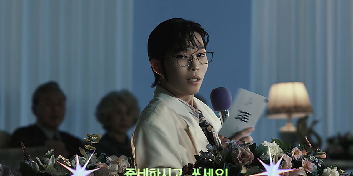 AKMU イ・チャンヒョク、新曲「1兆」MV公開…唯一無二の感性 - Kstyle