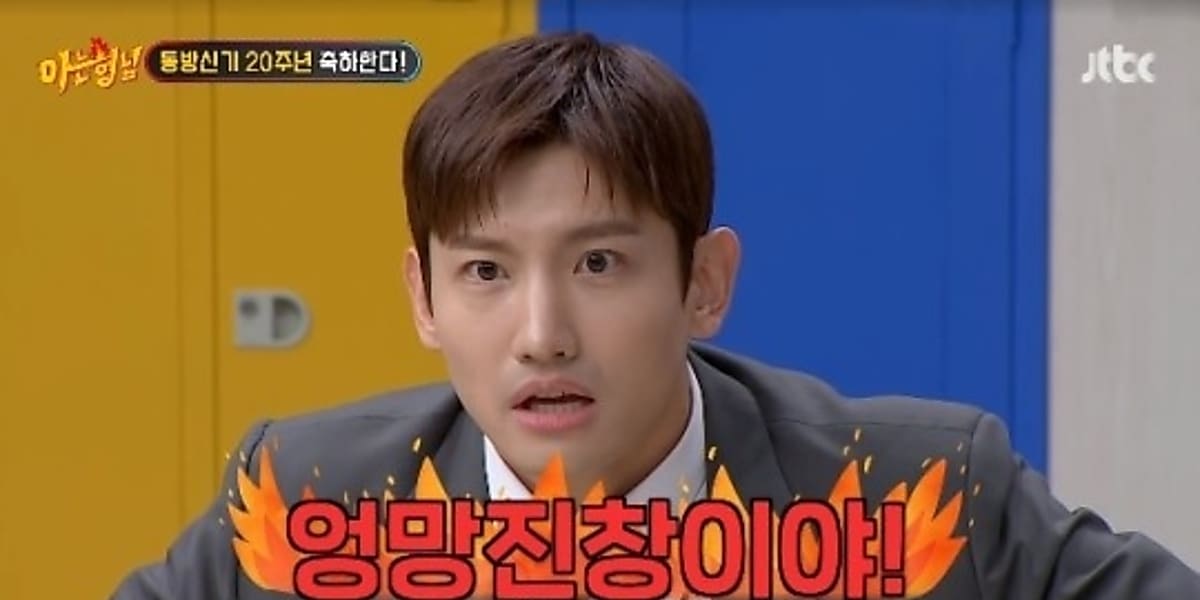 Changmin of Tohoshinki expresses disappointment at SM Entertainment during a variety show, making people laugh with his candid remarks.