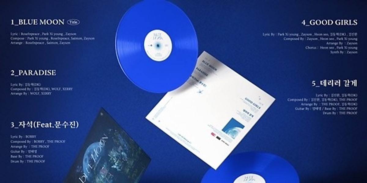 iKON ジナン、ソロデビューアルバムのトラックリストを公開…タイトル曲 