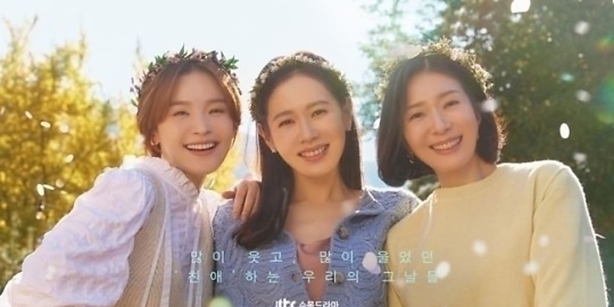 ソン・イェジン＆チョン・ミド＆キム・ジヒョン主演ドラマ「39歳」視聴
