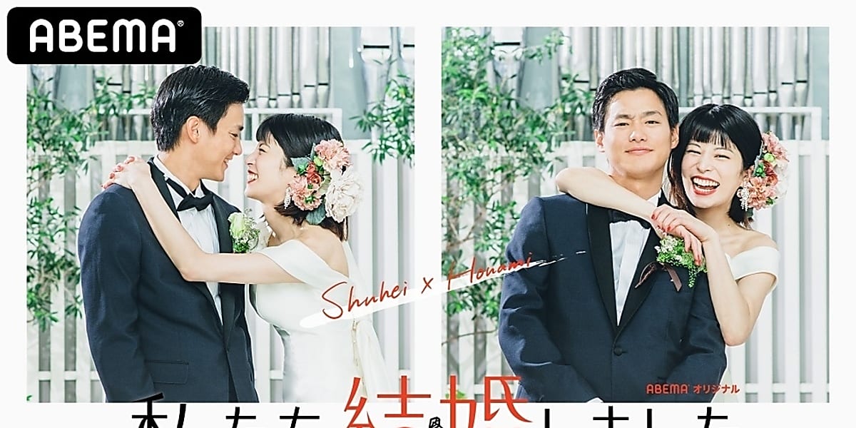 私たち結婚しました。 - ブルーレイ