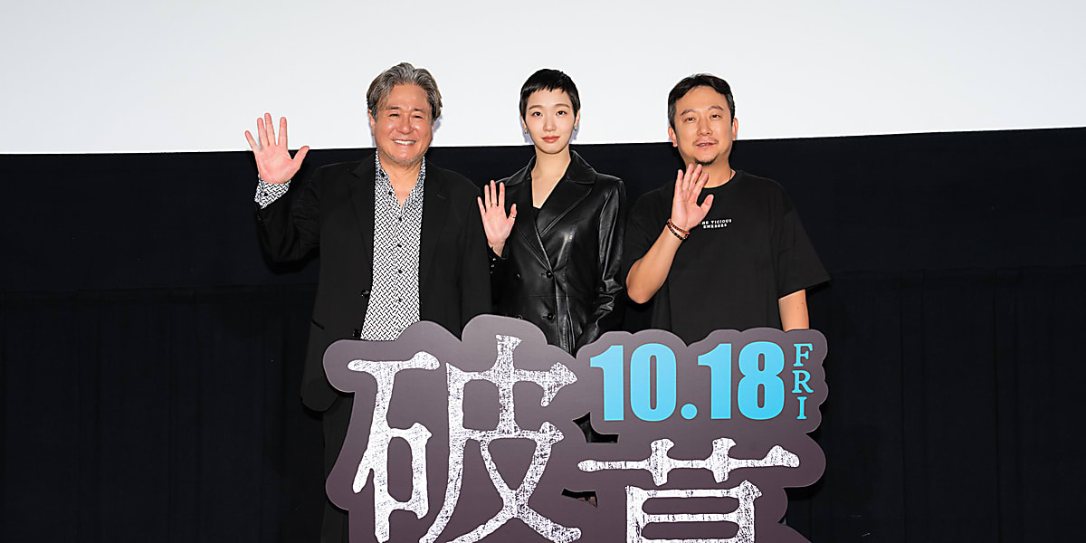 キム・ゴウンが初来日!チェ・ミンシクらと映画「破墓/パミョ」のジャパンプレミアに登壇…日本でのヒットを祈願 Kstyle