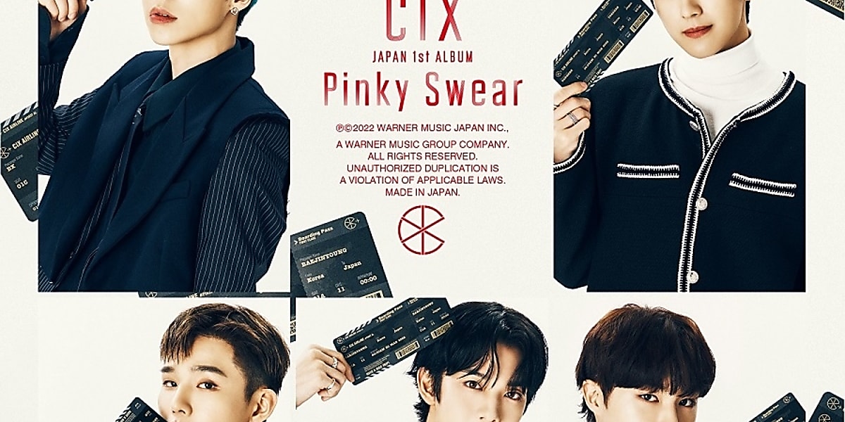 CIX、日本1stアルバムよりタイトル曲「Pinky Swear」を本日から先行 