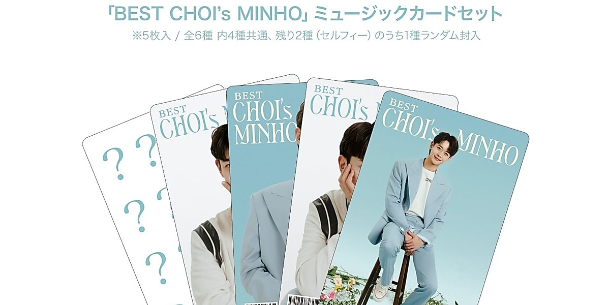 SHINee ミンホ、日本初のソロ曲をミュージックカードセットとして販売