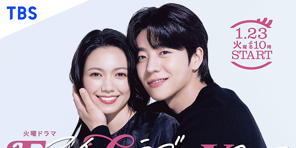 チェ・ジョンヒョプ出演「Eye Love You」日本作品で初の快挙