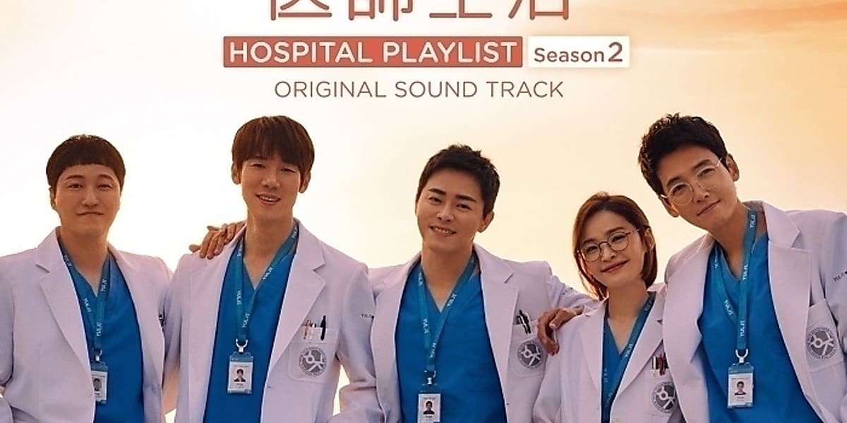 賢い医師生活 シーズン1」オリジナル・サウンドトラック 韓国ドラマ