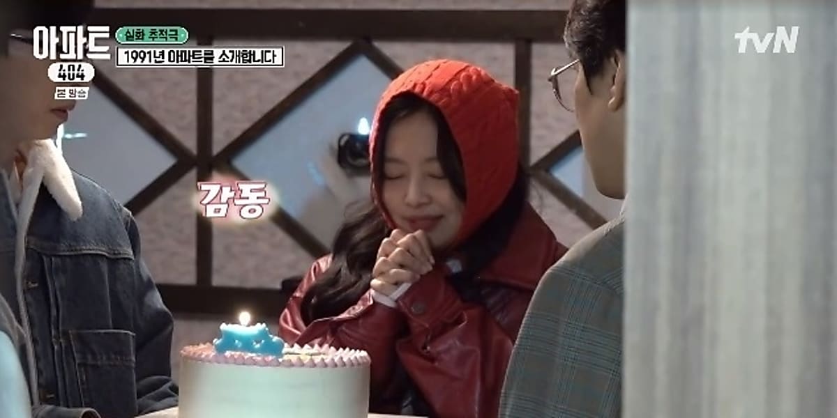 BLACKPINK's Jenny moved by surprise birthday party on Korean TV show "Apartment 404" with members singing and cake.