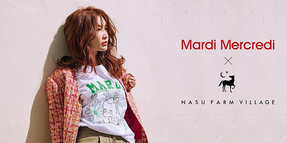 韓国人気ブランドMardi Mercredi、紗栄子とコラボアイテムを発売！本日 
