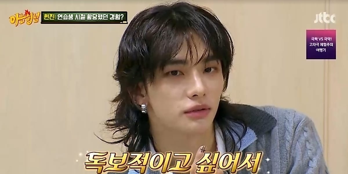 Stray Kids ヒョンジン、ロン毛にした理由は？フィリックスの長髪は