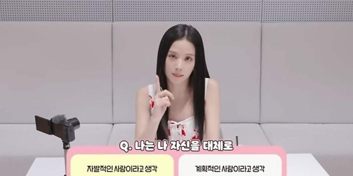 BLACKPINK ジス、MBTI検査の新たな結果を公開「無人島は楽園