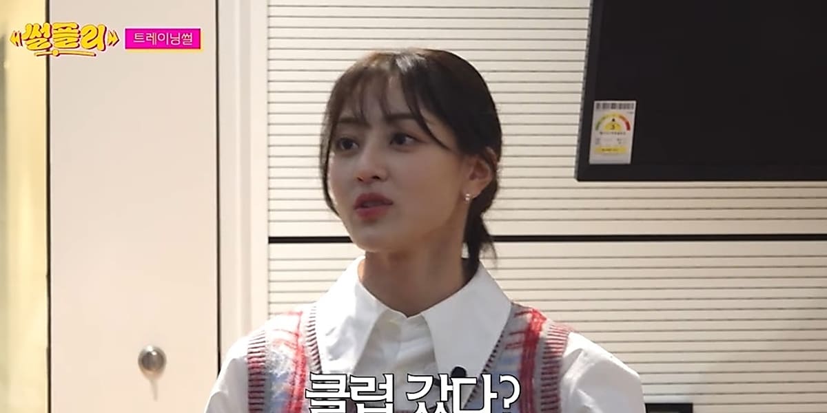 Jihyo of TWICE recalls her 11-year trainee life, including running away from home.