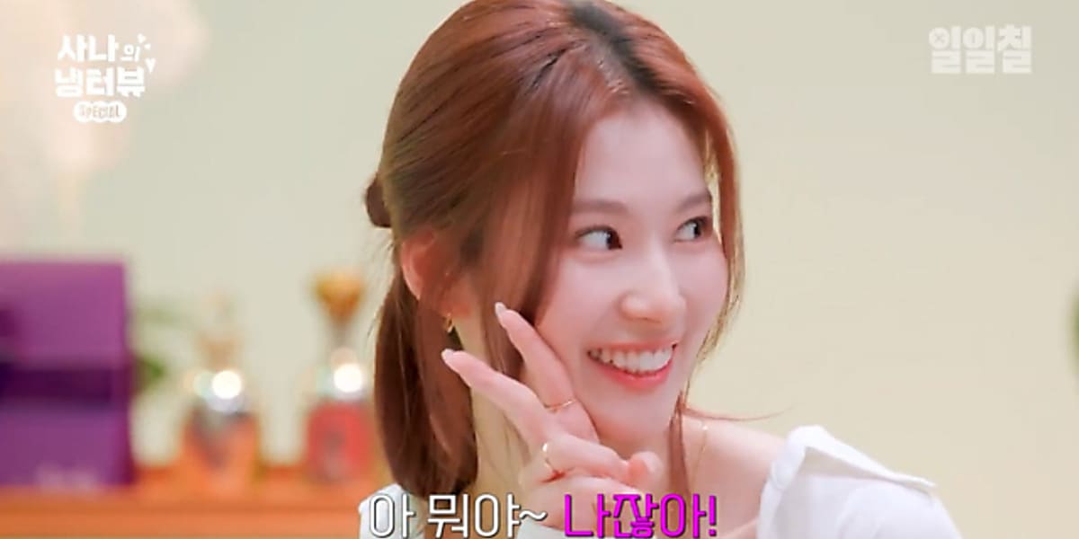 Sana reacts happily to Pyo Yeohan's ideal type on YouTube show "117," discussing love programs and ideal types.