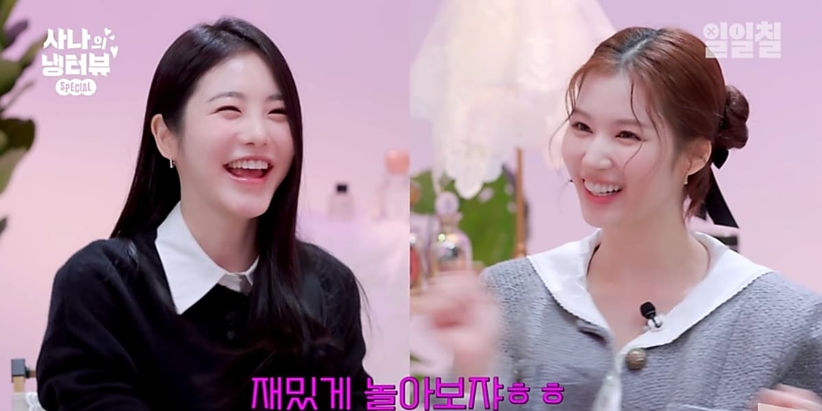 Actress Shin Ye Eun confesses her admiration for TWICE's Sana and shares how they became close friends.
