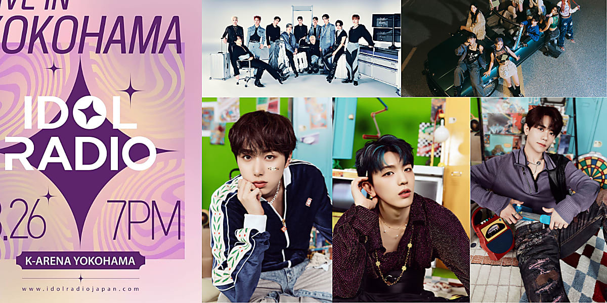 "IDOL RADIO LIVE IN YOKOHAMA" will be held on March 26, 2024, featuring THE BOYZ, INI, and Kep1er.