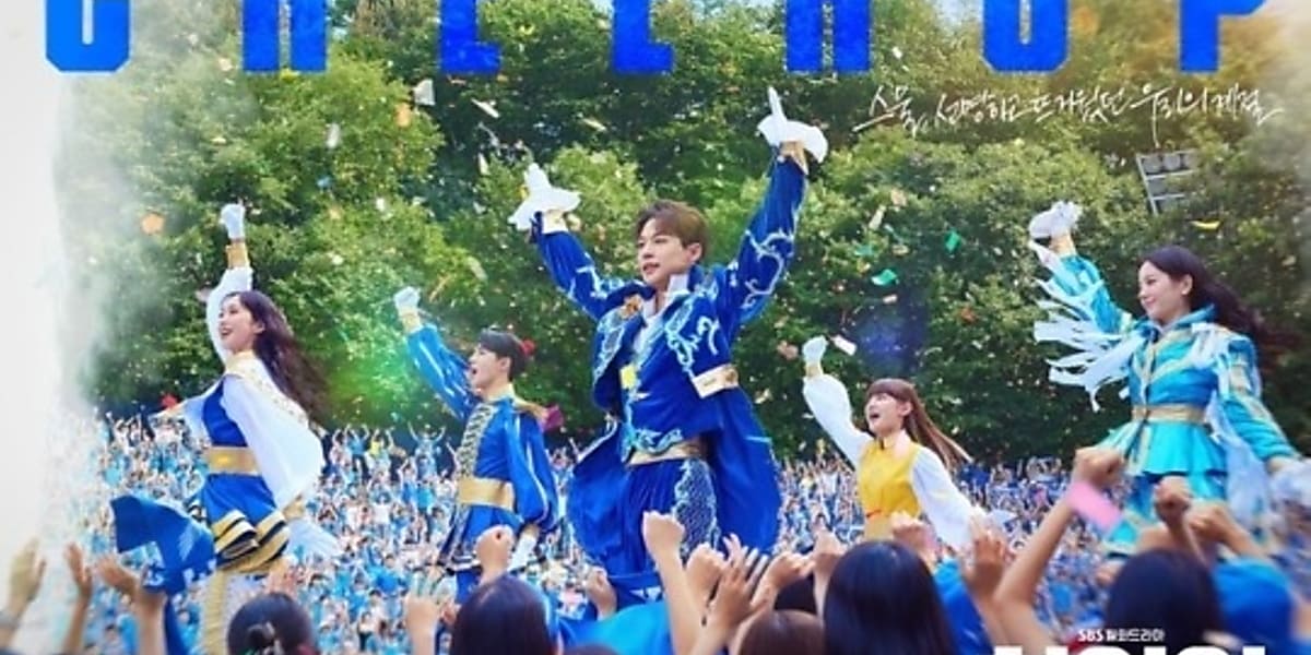 ハン・ジヒョン＆ペ・イニョクら出演の新ドラマ「チアアップ」メイン