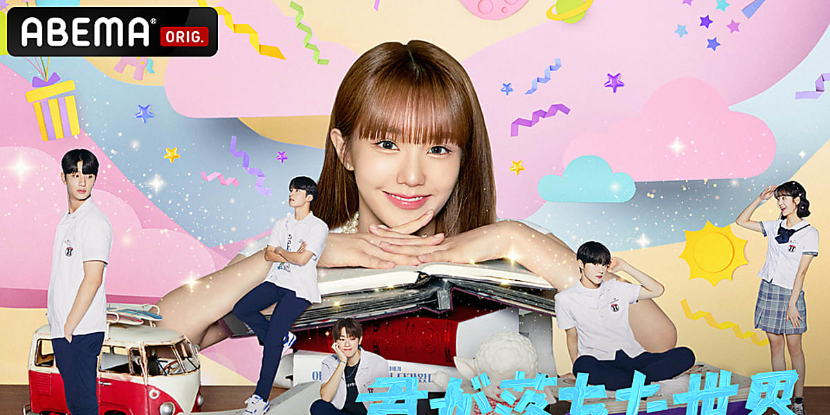 woo!ah! ナナ＆CIX ヒョンソク＆EPEX クム・ドンヒョンら出演の