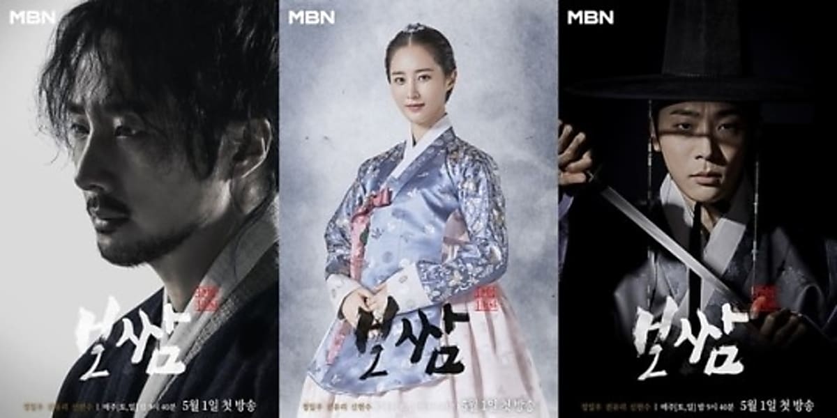 チョン・イル＆少女時代 ユリ＆シン・ヒョンス主演、新ドラマ