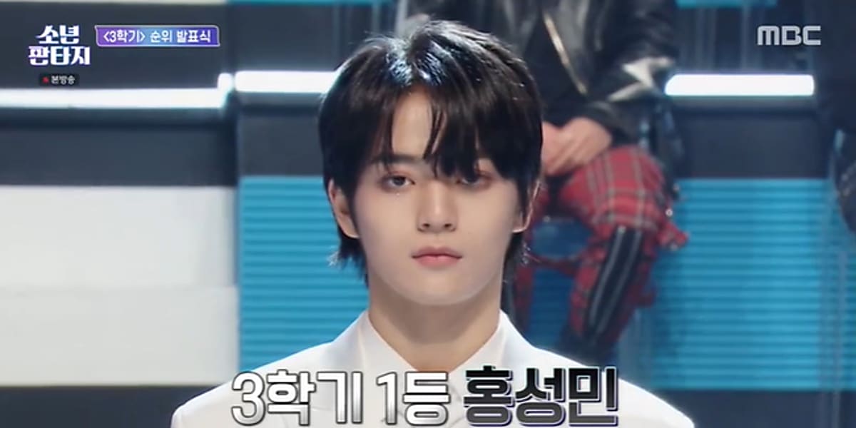 少年ファンタジー」3学期もホン・ソンミンが1位をキープ…日本人