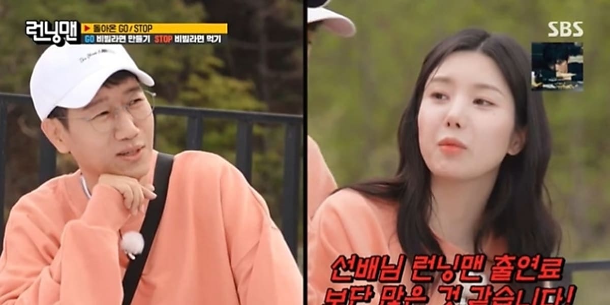 Kwon Eunbi, from IZ*ONE, shows pride as "WATERBOMB goddess" on "Running Man" while making mixed ramen for the cast.