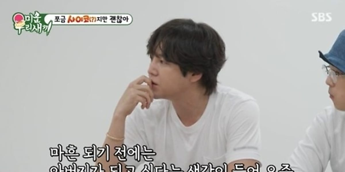 チャン・グンソク、結婚願望を語る「40歳になる前に父親になりたい