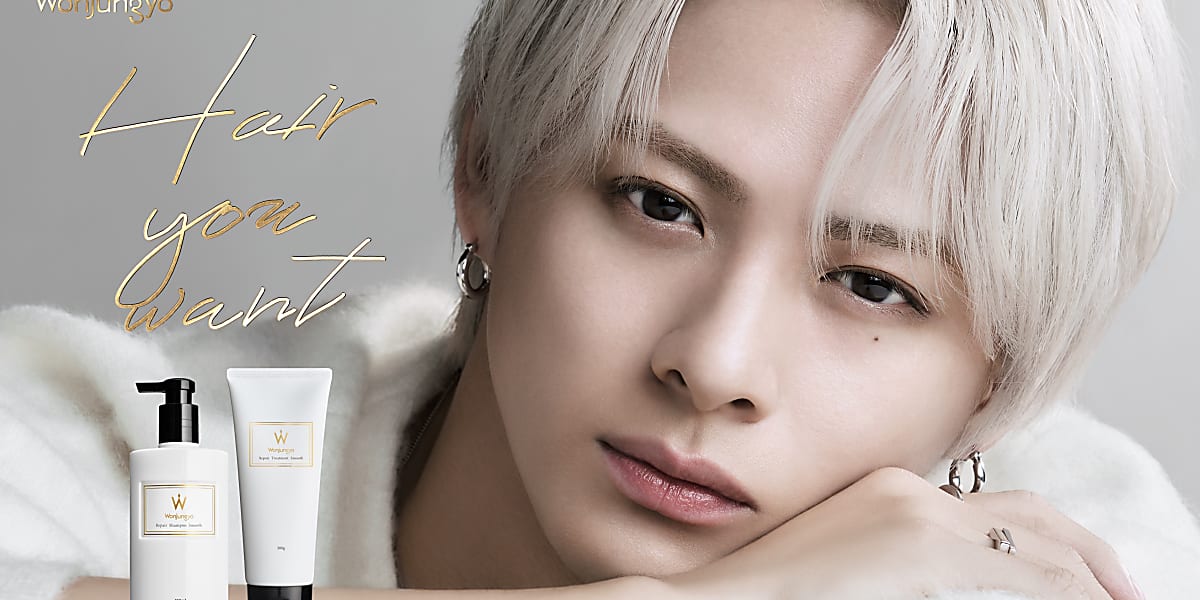 Wonjungyo Hair launches 6 hair care items supervised by Won Jongyo, featuring Shoyo Hirano in ads. Salon quality for the hair you want.
