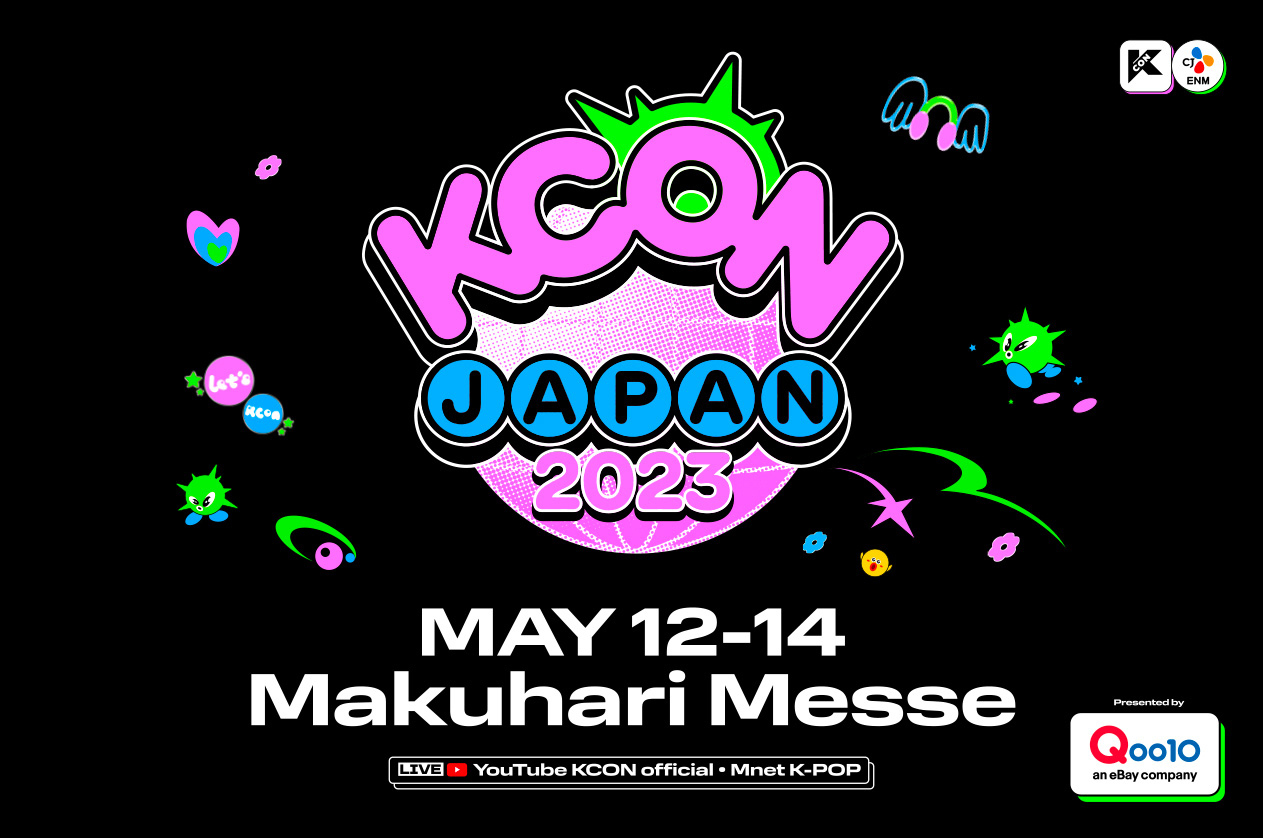 「KCON JAPAN 2023」コンベンションプログラムが大幅にパワーアップ！KPOPからKFOODまで…多彩な空間を予告 Kstyle