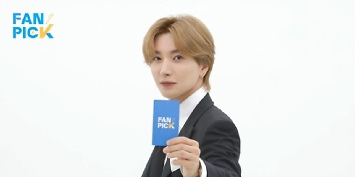 SUPER JUNIOR イトゥク、新概念オーディション番組「FAN PICK