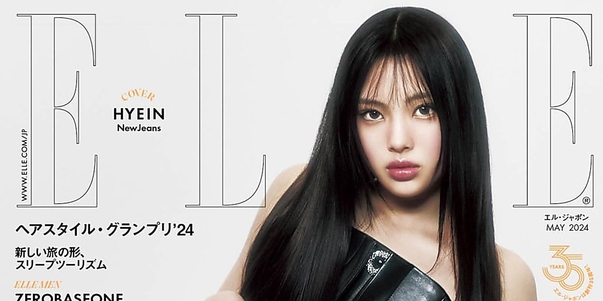Hain of NewJeans graces "Elle Japan" cover in Louis Vuitton collaboration, exuding cool and strength in glossy black ensemble.