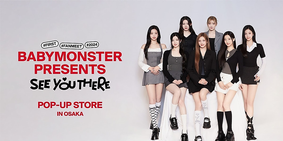 BABYMONSTER PRESENTS：SEE YOU THERE』オフィシャルグッズ EC