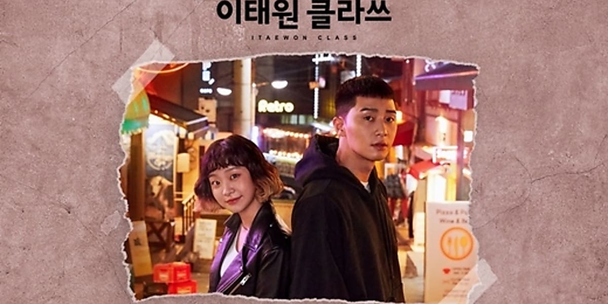 韓国ドラマ 梨泰院クラス ost Amazon.co.jp: 梨泰院クラス OST (JTBC 金土TVドラマ) (4CD