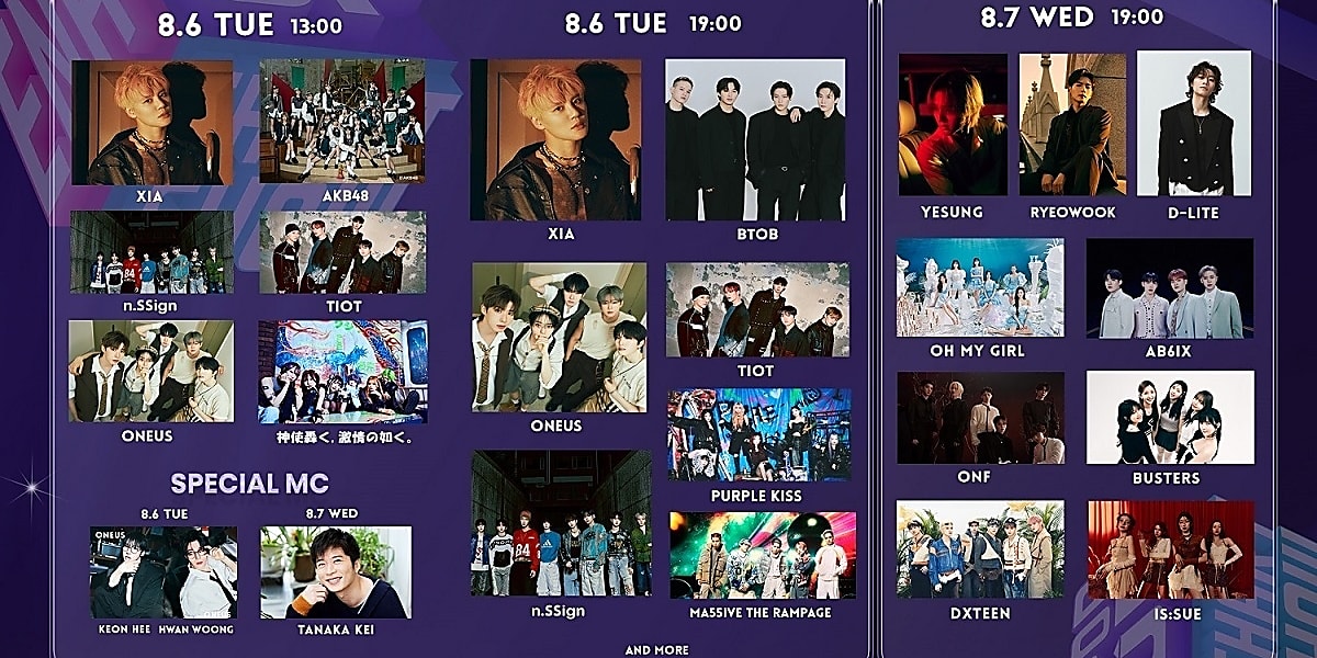 田中圭、日本で初開催の「ENA K POP UP CHART SHOW」ホストに