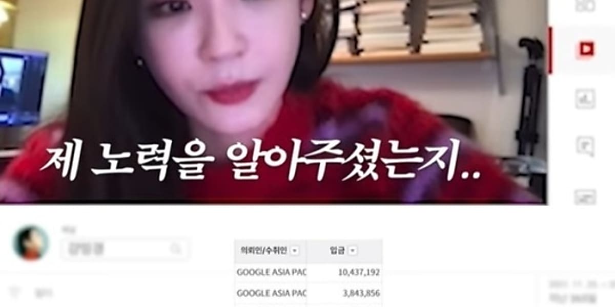 Davichi カン・ミンギョン、youtubeの収益金1 500万円を寄付「何か良いところに使いたかった」（動画あり） Kstyle