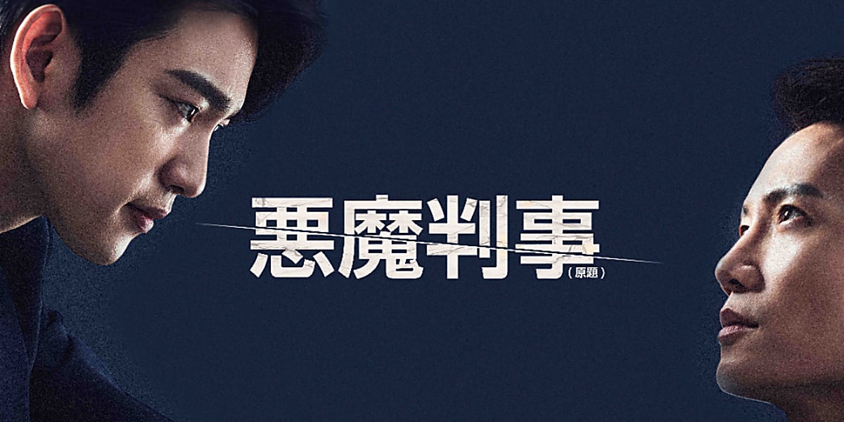 悪魔判事 DVD-BOX チソン　GOT7 ジニョン 正規品 Amazon.co.jp: 悪魔判事 DVD-BOX2 [DVD] : チソン, ジニョン, キム