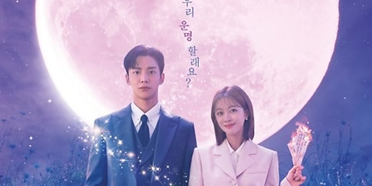 この恋は不可抗力 OST (トレカ•ポスター付き) この恋は不可抗力 OST