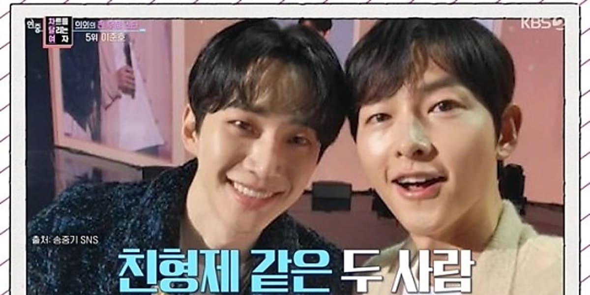 2PM ジュノ＆ソン・ジュンギ、13年来の友情が話題…愛車までお揃い