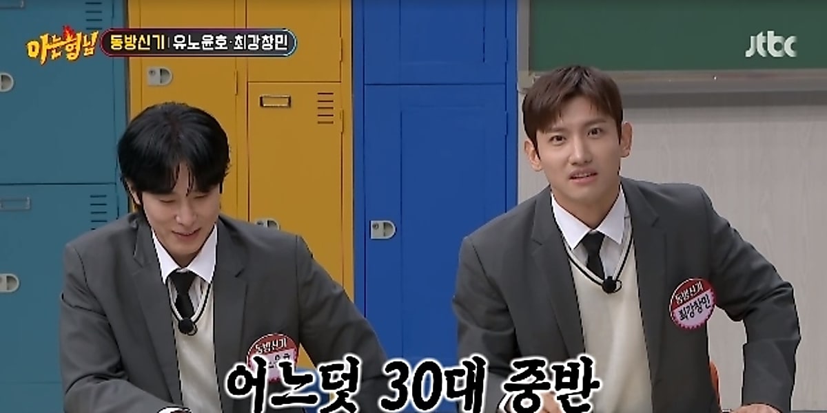 Changmin opens up about his name on "Knowing Bros" in Korea, while Yunho adds a surprising twist to its meaning.